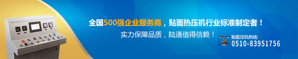全國五百強企業服務商
