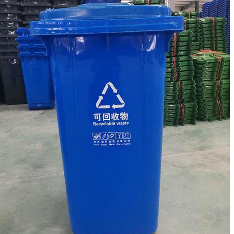 240升加厚掛車(chē)桶