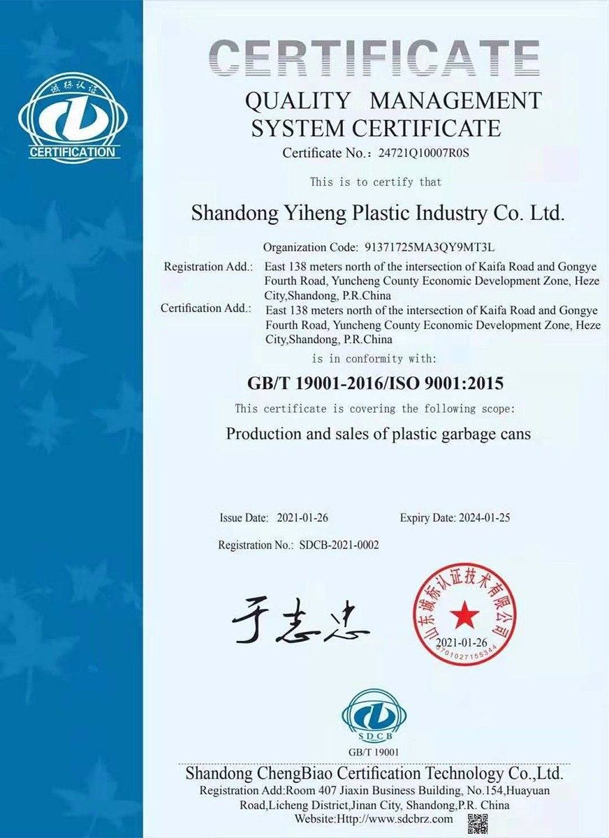 資質(zhì)榮譽證書